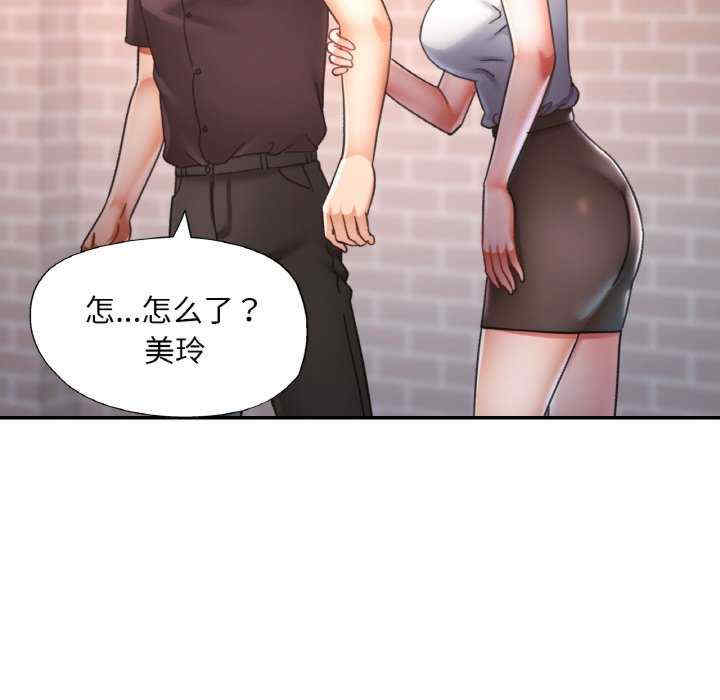 重逢邻家姐姐/已嫁人的她