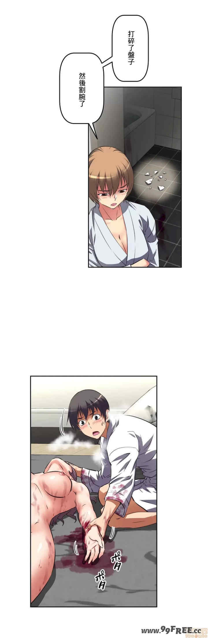 性爱转生!三途川的女孩们