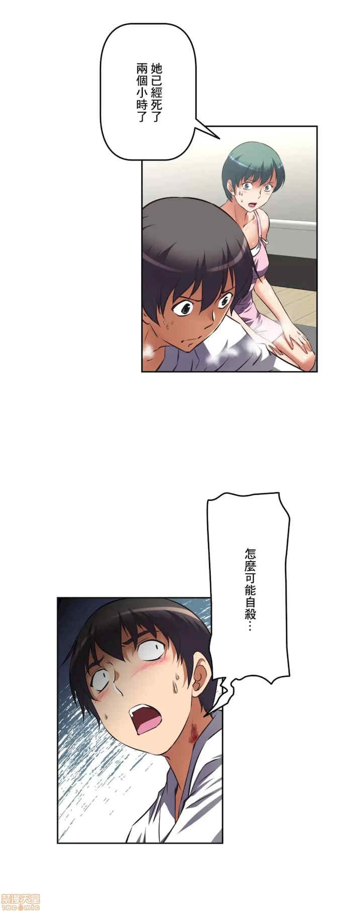 性爱转生!三途川的女孩们