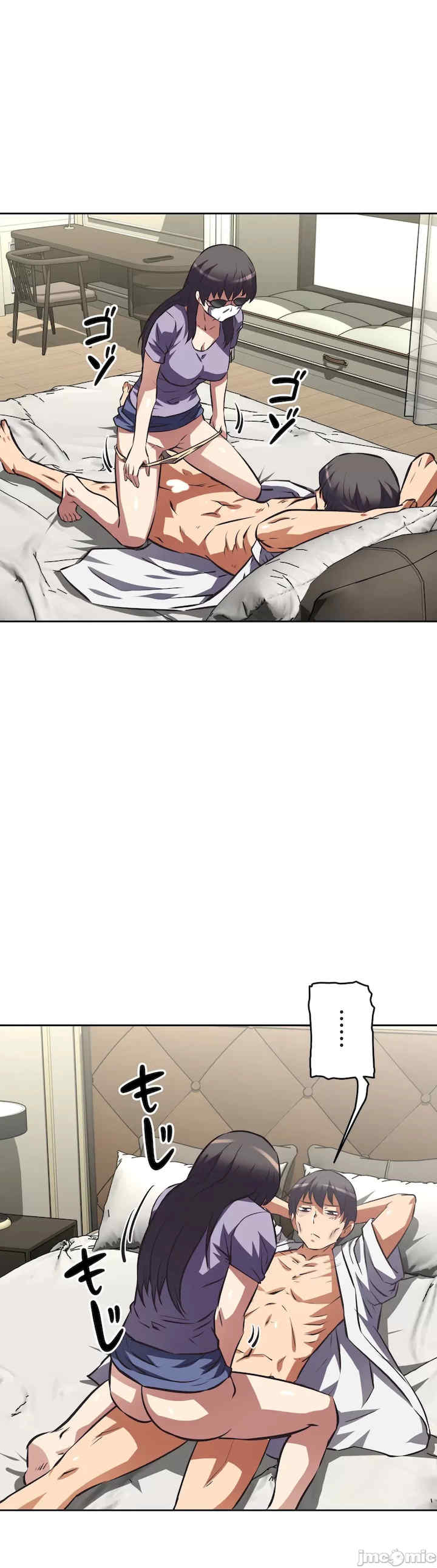 性爱转生!三途川的女孩们