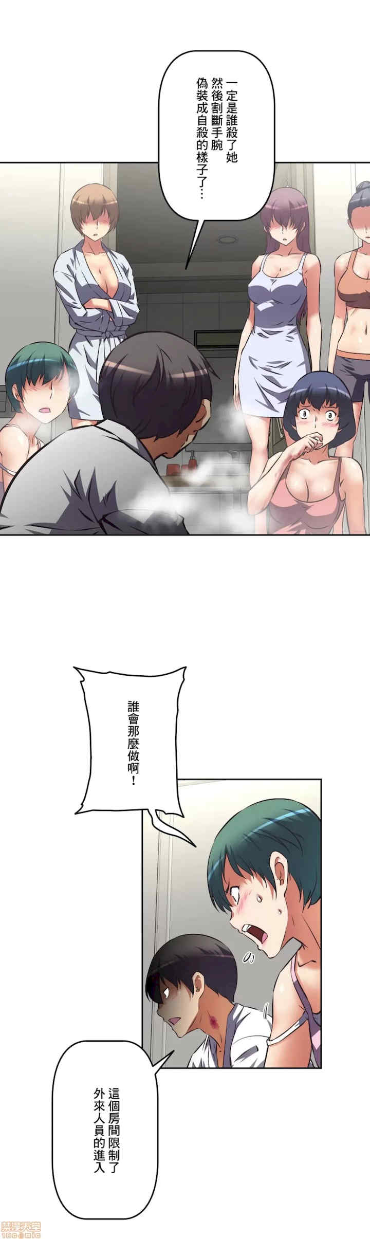 性爱转生!三途川的女孩们