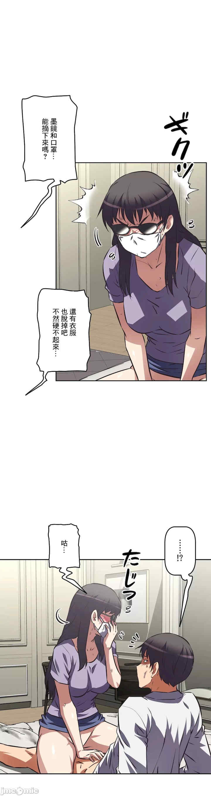 性爱转生!三途川的女孩们