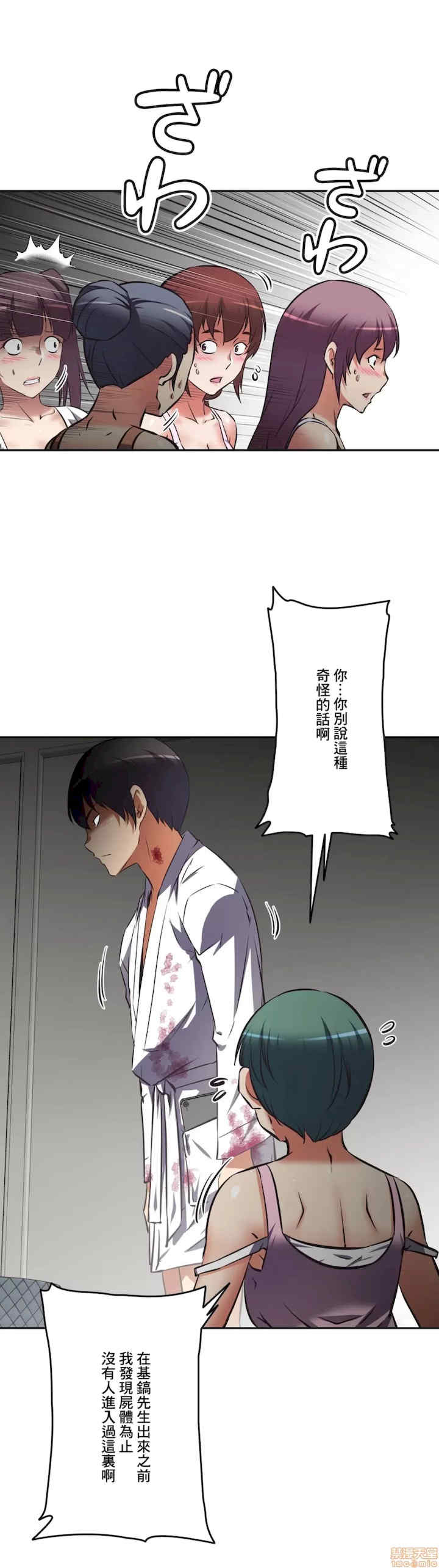 性爱转生!三途川的女孩们