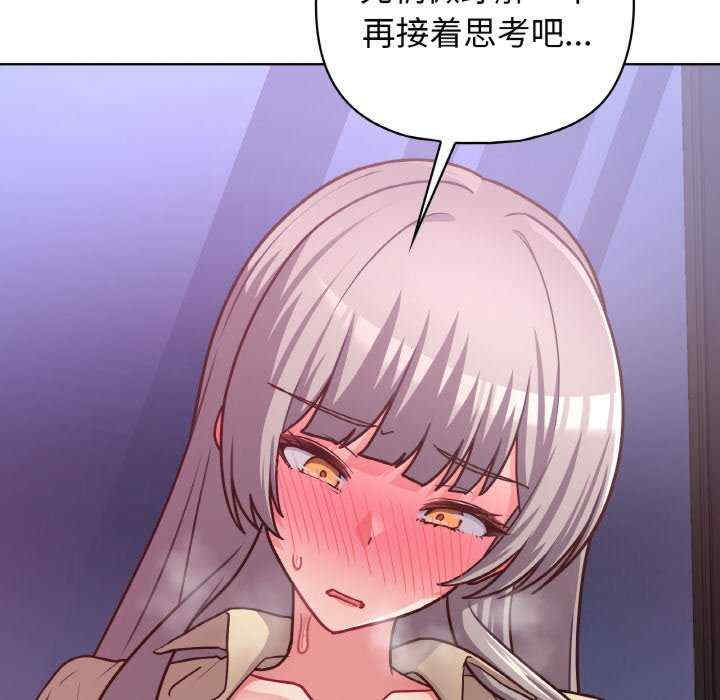 这公司归我了/这家公司归我管