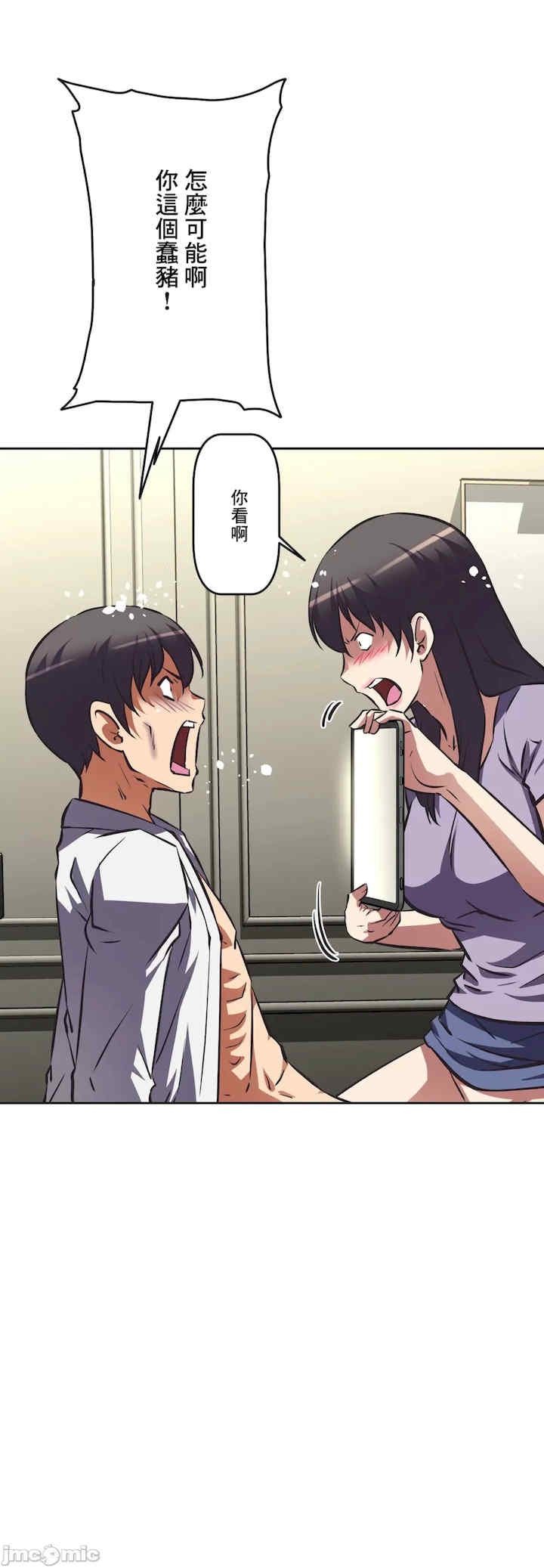 性爱转生!三途川的女孩们