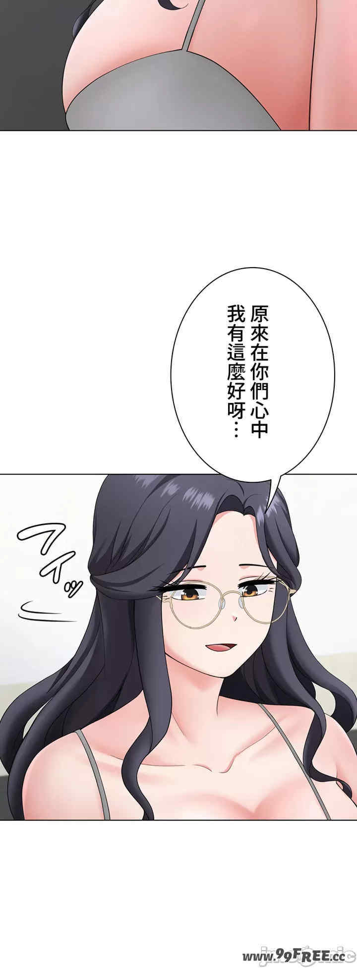 都会男子和方言女子的爱爱教学