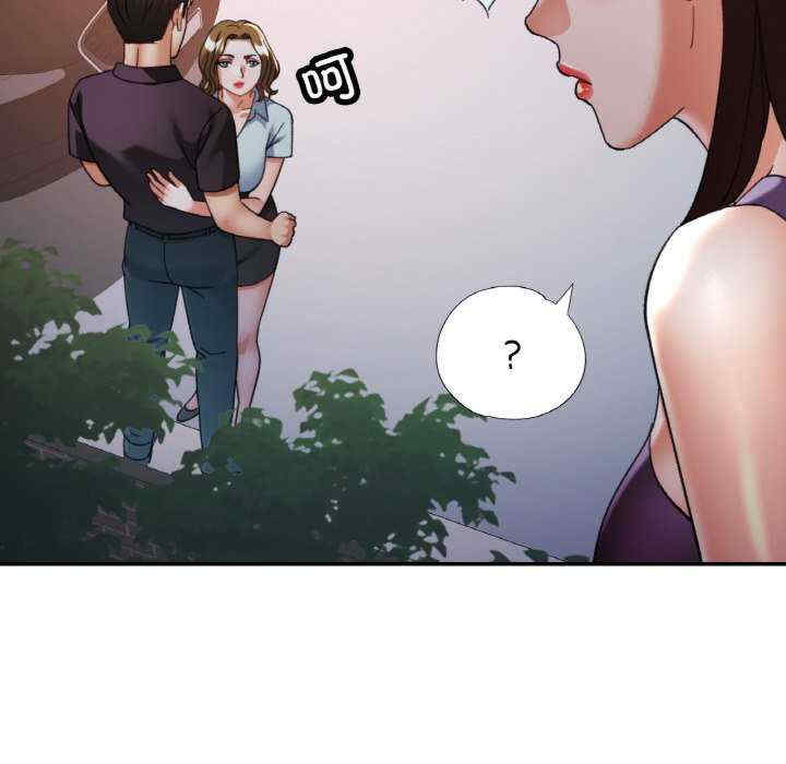 重逢邻家姐姐/已嫁人的她