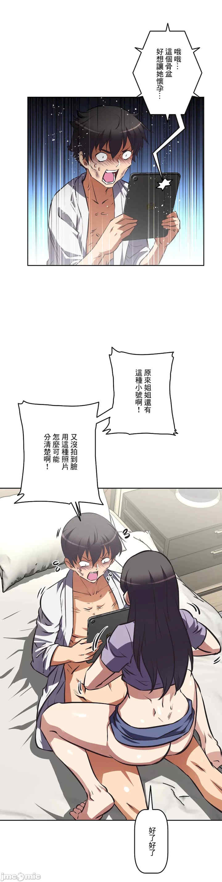 性爱转生!三途川的女孩们