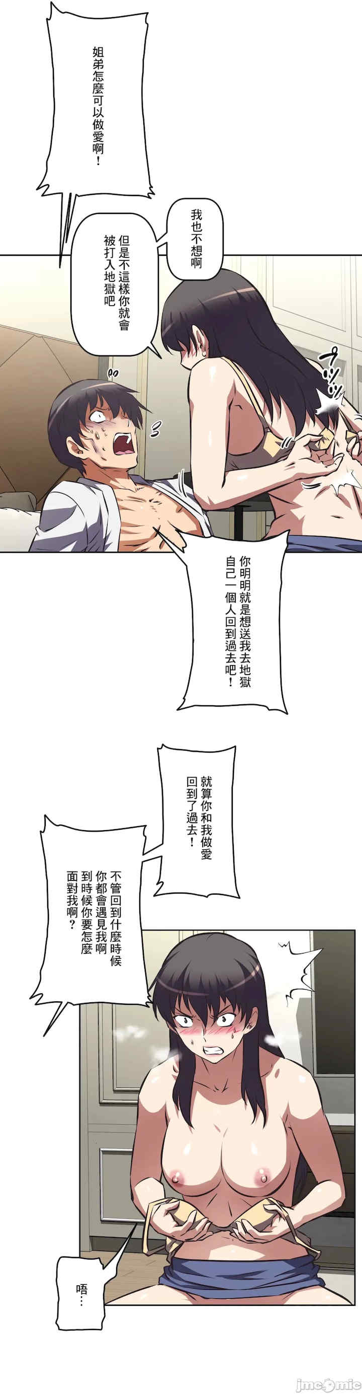 性爱转生!三途川的女孩们