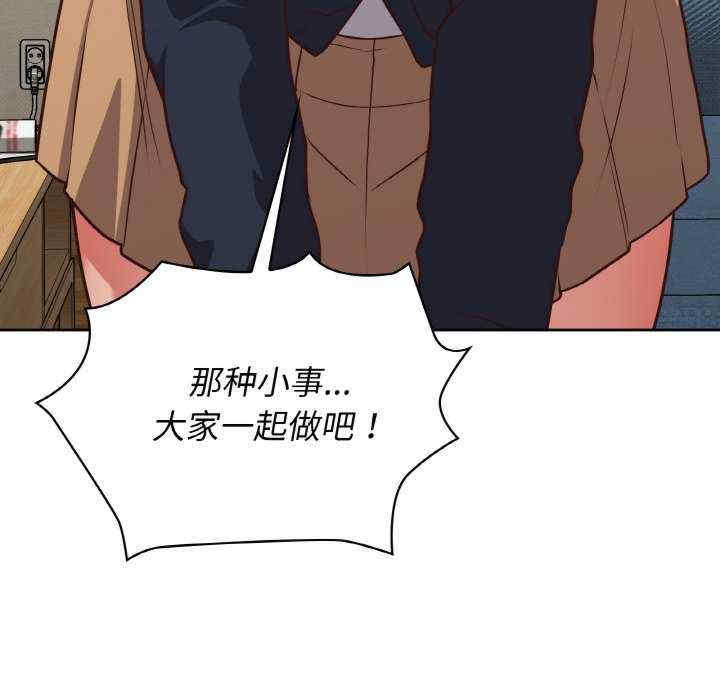 这公司归我了/这家公司归我管