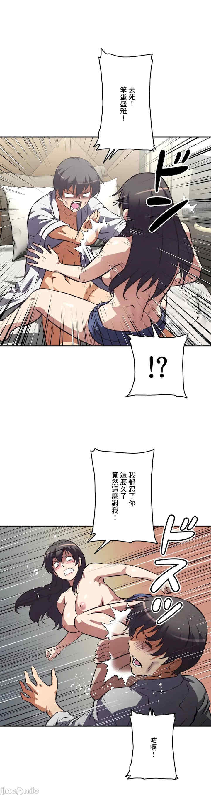 性爱转生!三途川的女孩们