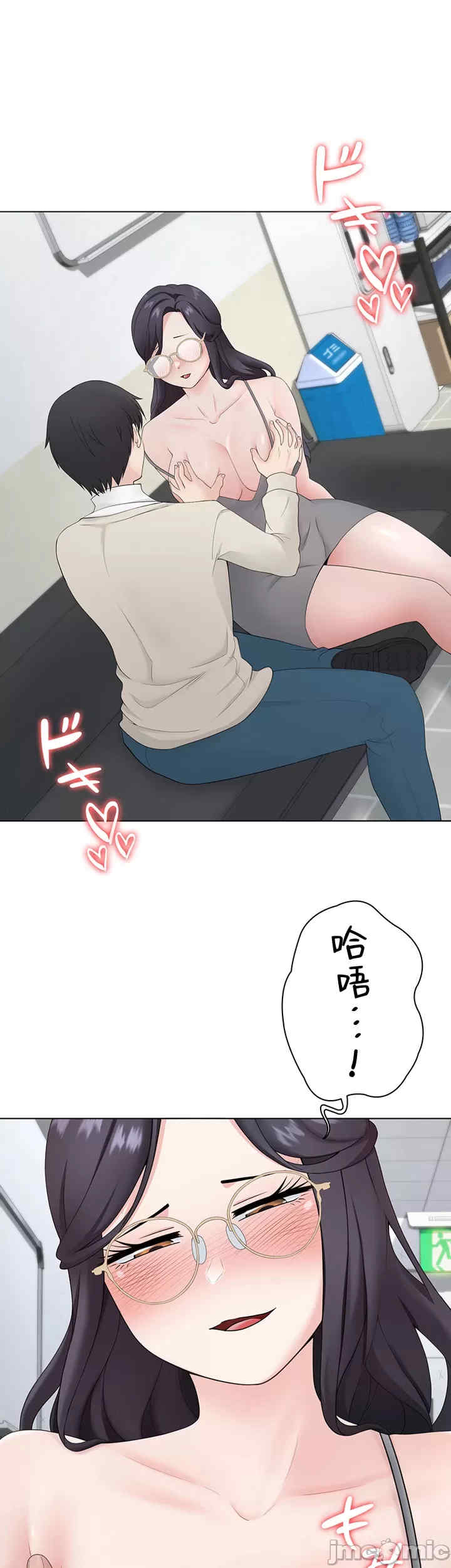 都会男子和方言女子的爱爱教学