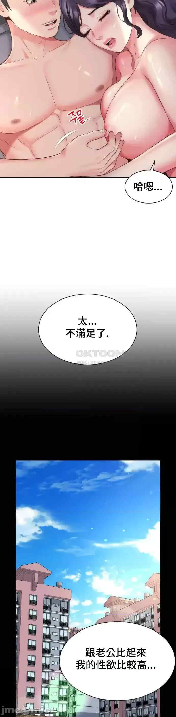 和朋友妈妈做朋友