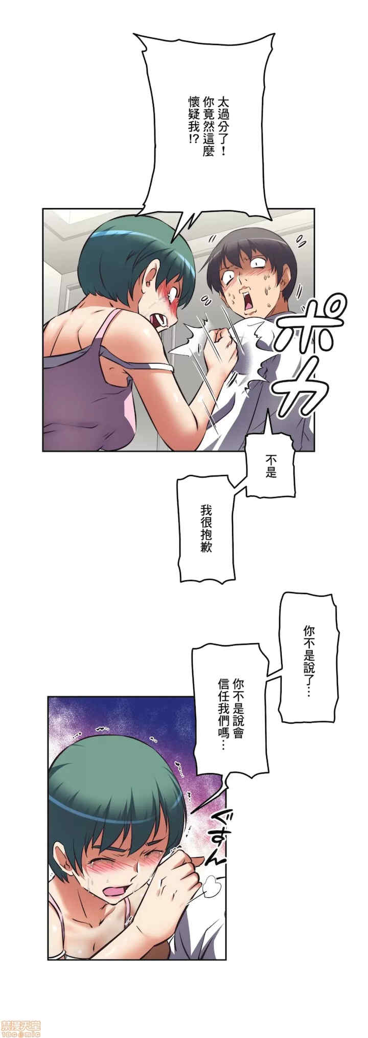 性爱转生!三途川的女孩们