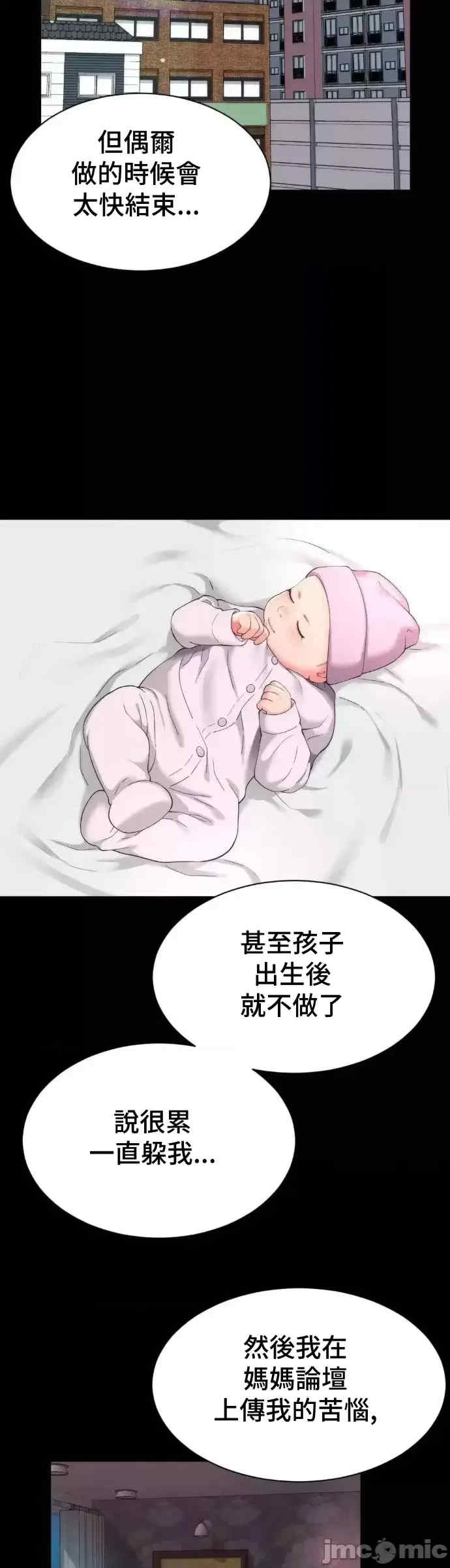 和朋友妈妈做朋友