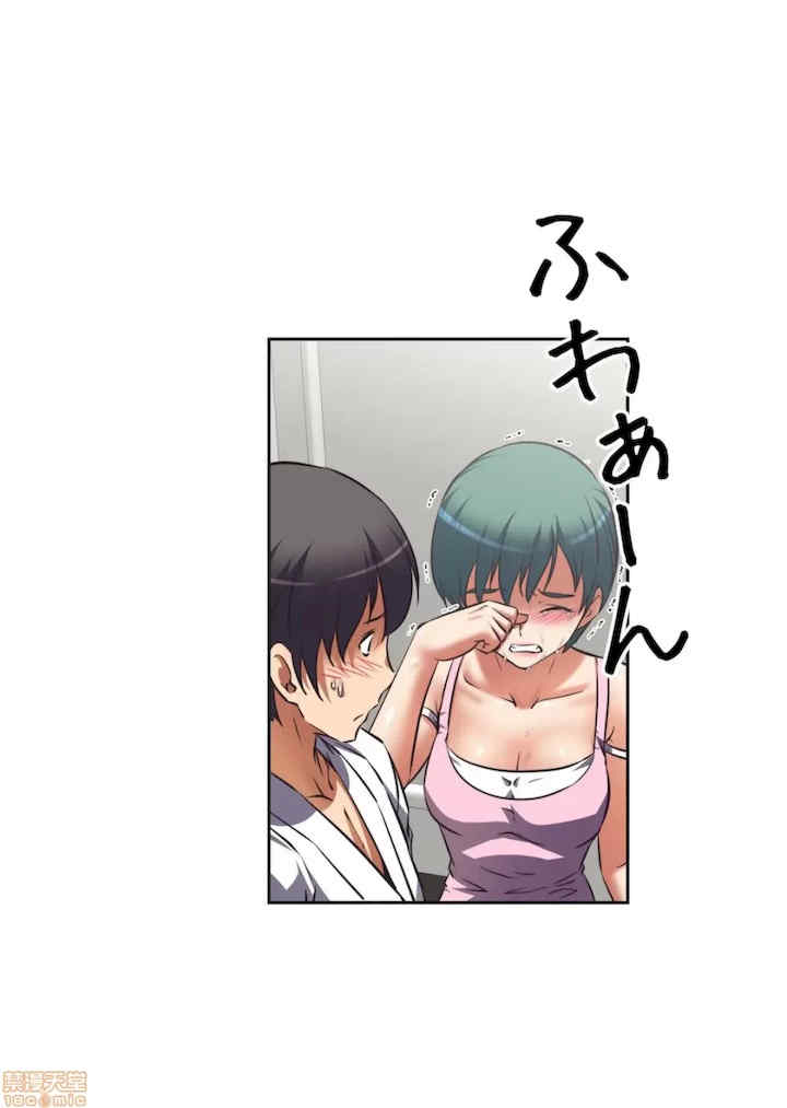 性爱转生!三途川的女孩们