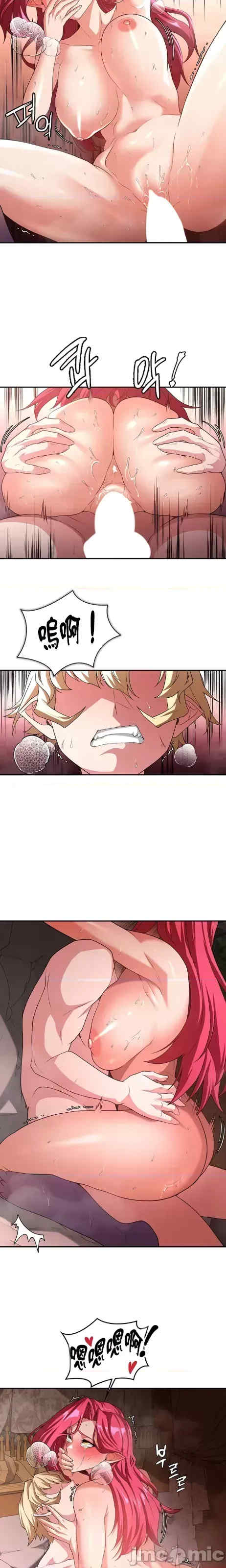 醒来之后,变成黄游反派？第二季