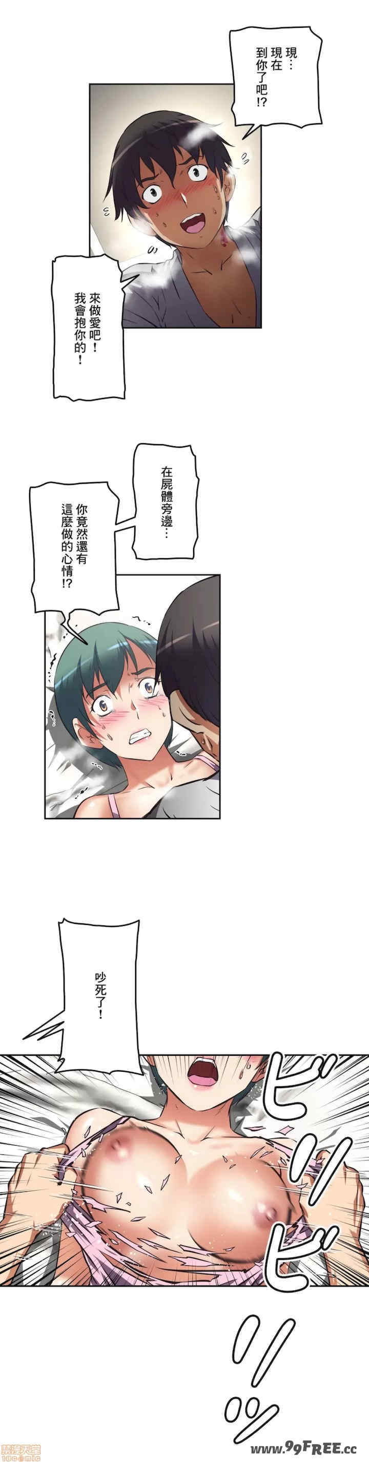 性爱转生!三途川的女孩们