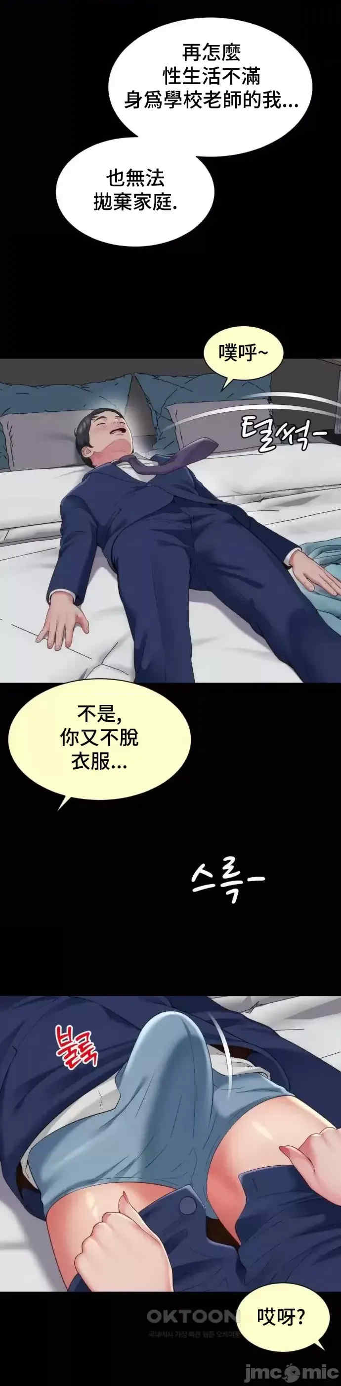 和朋友妈妈做朋友