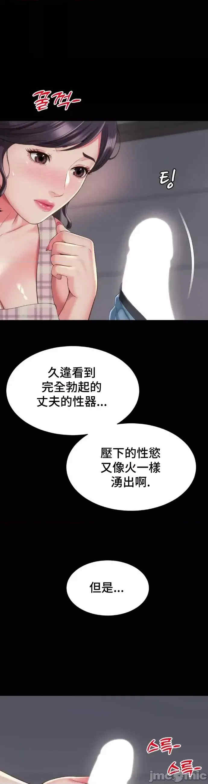 和朋友妈妈做朋友
