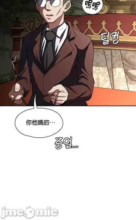 醒来之后,变成黄游反派？第二季