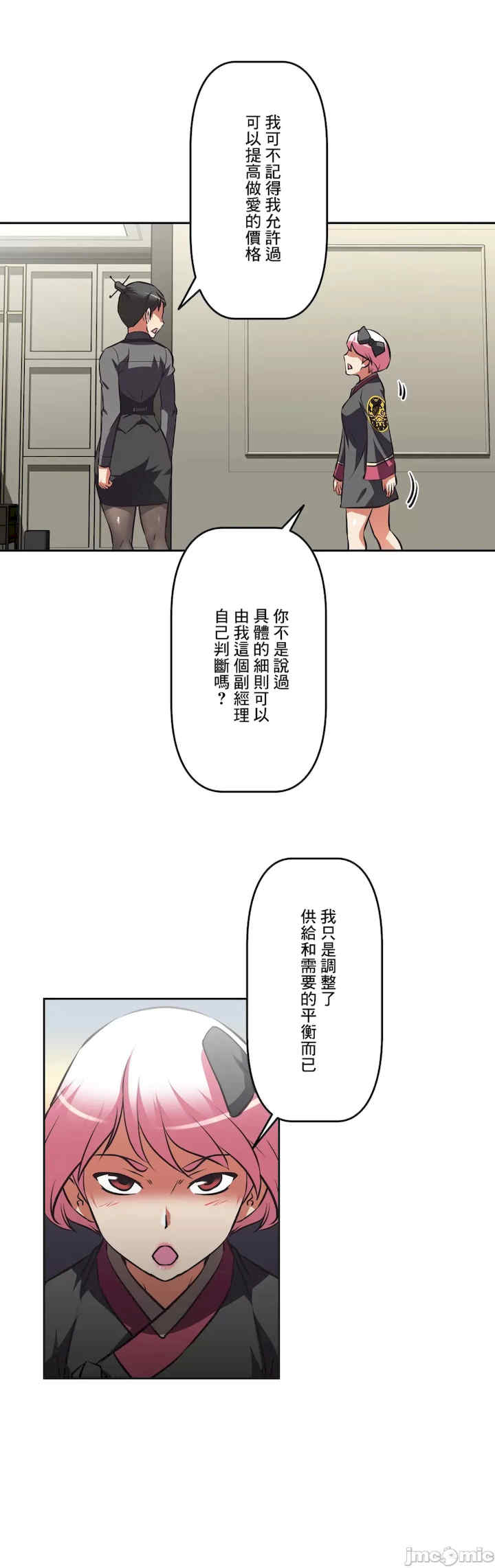 性爱转生!三途川的女孩们