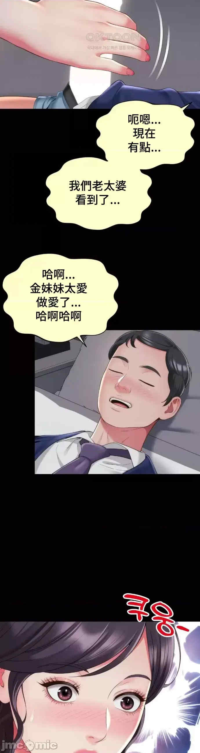 和朋友妈妈做朋友