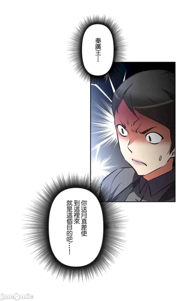 性爱转生!三途川的女孩们