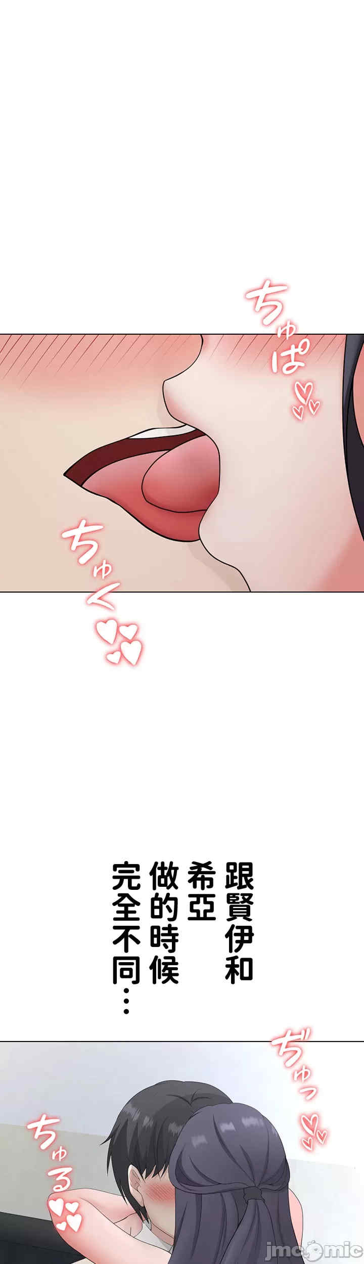 都会男子和方言女子的爱爱教学