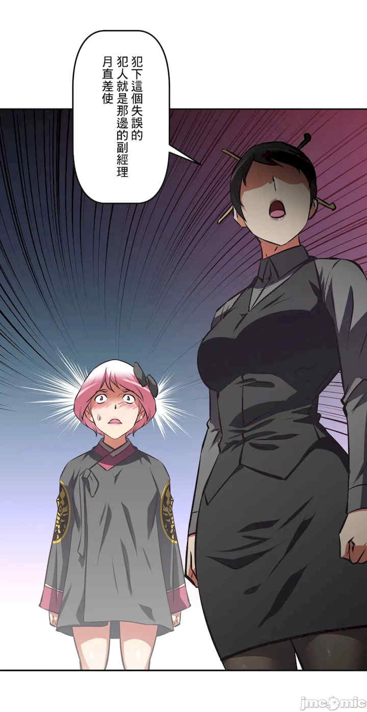 性爱转生!三途川的女孩们