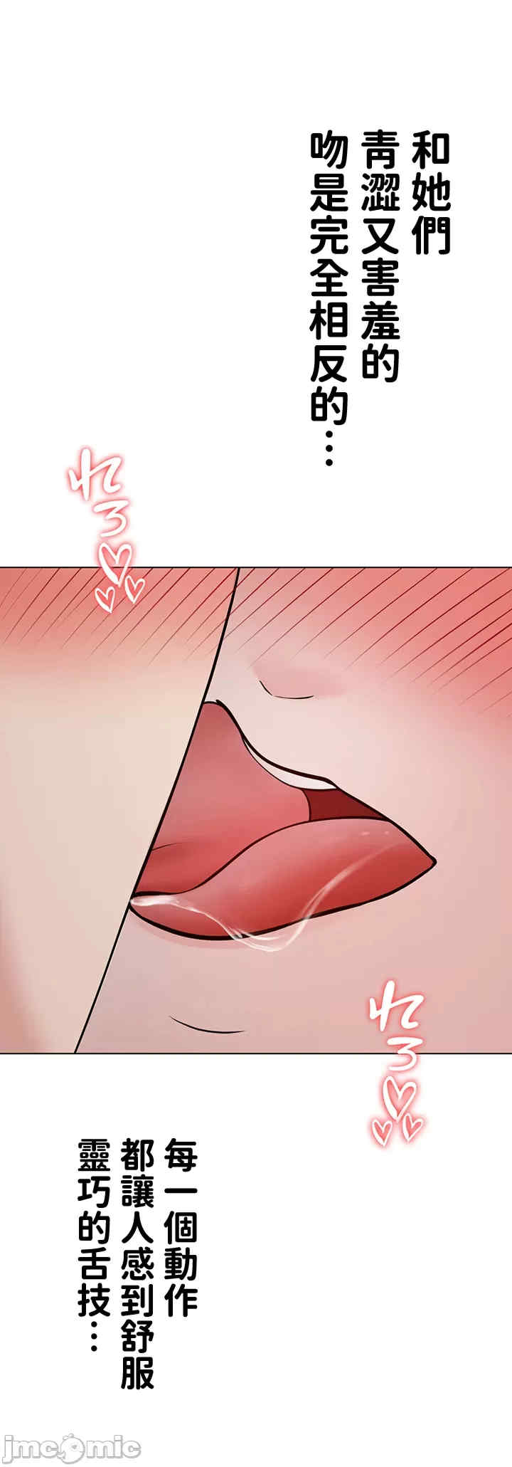 都会男子和方言女子的爱爱教学