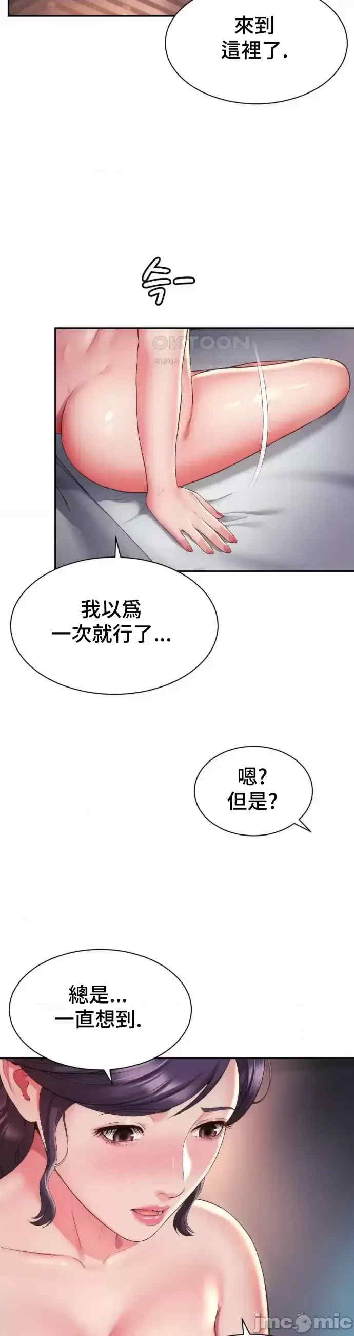 和朋友妈妈做朋友