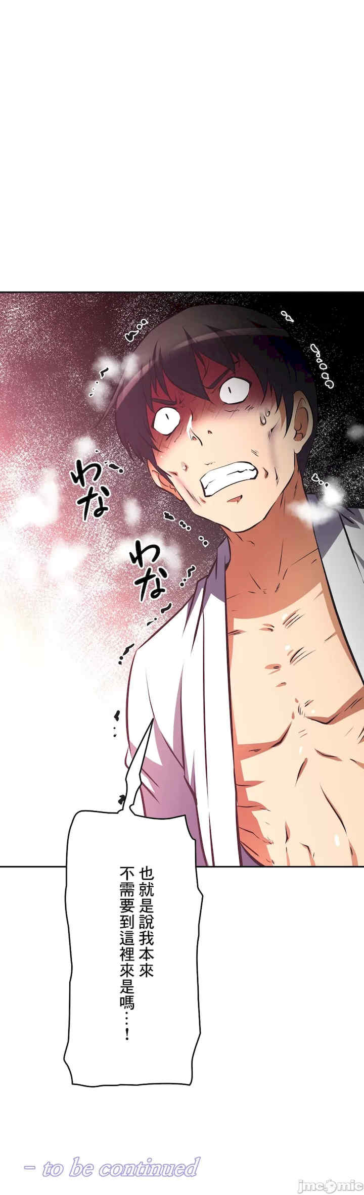 性爱转生!三途川的女孩们