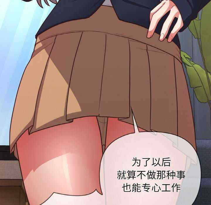 这公司归我了/这家公司归我管