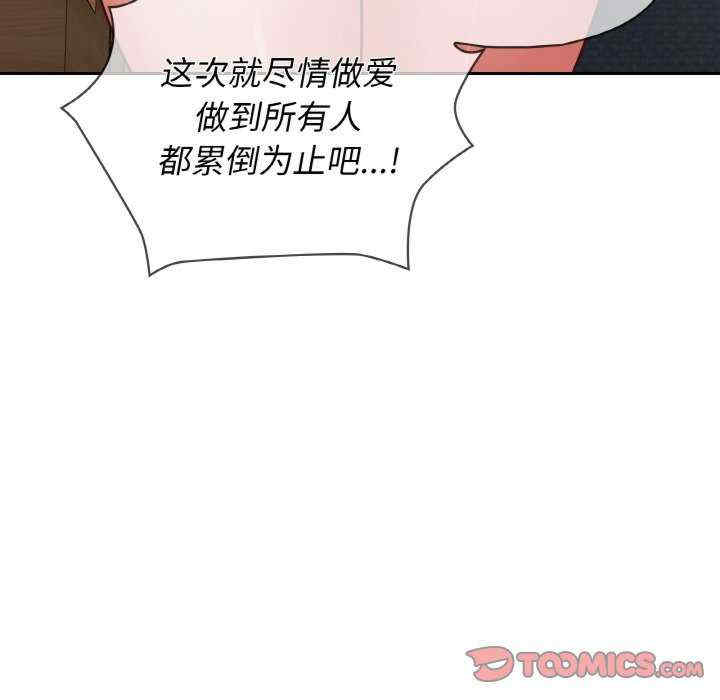 这公司归我了/这家公司归我管