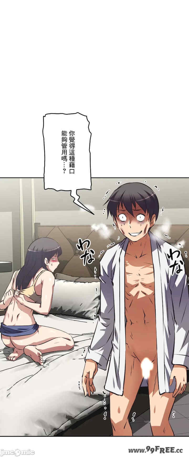 性爱转生!三途川的女孩们