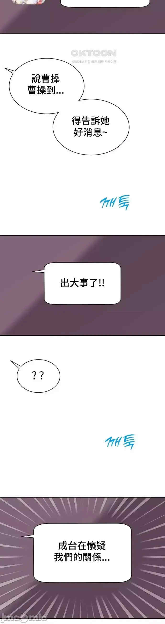 和朋友妈妈做朋友