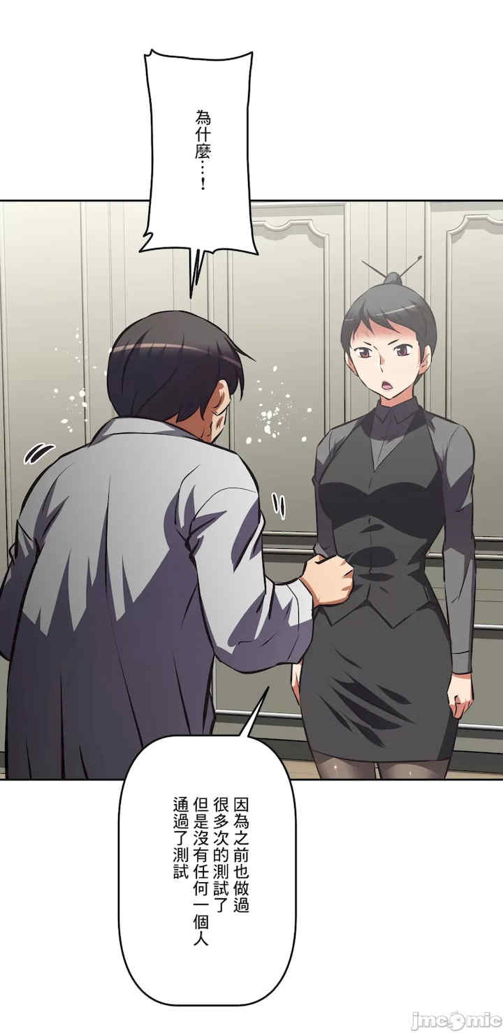 性爱转生!三途川的女孩们