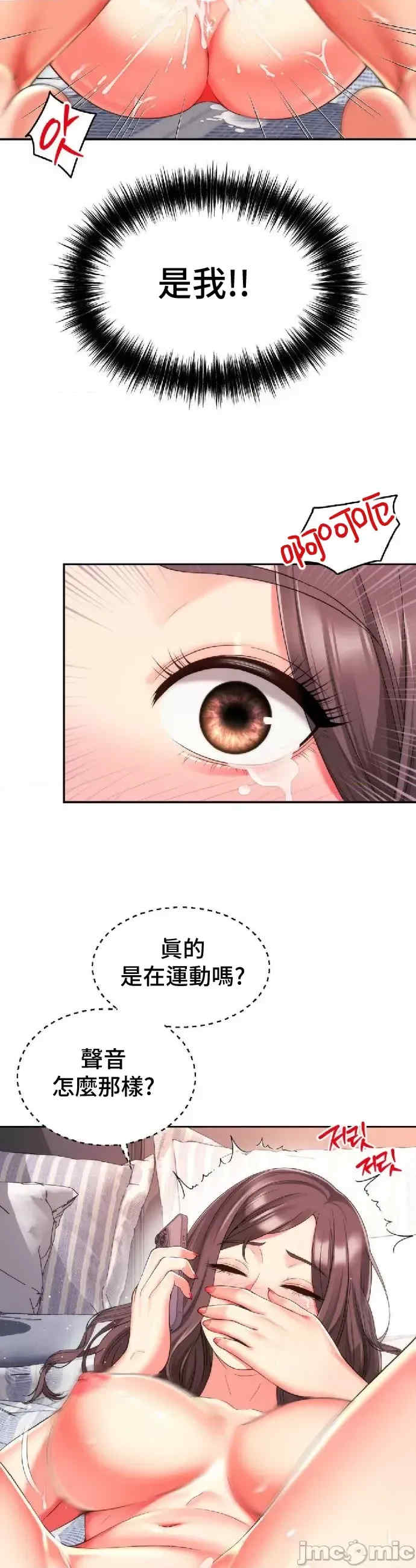 和朋友妈妈做朋友