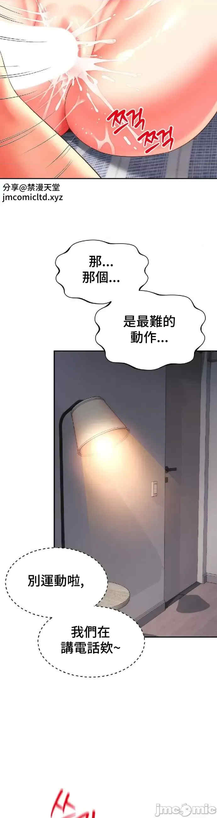 和朋友妈妈做朋友