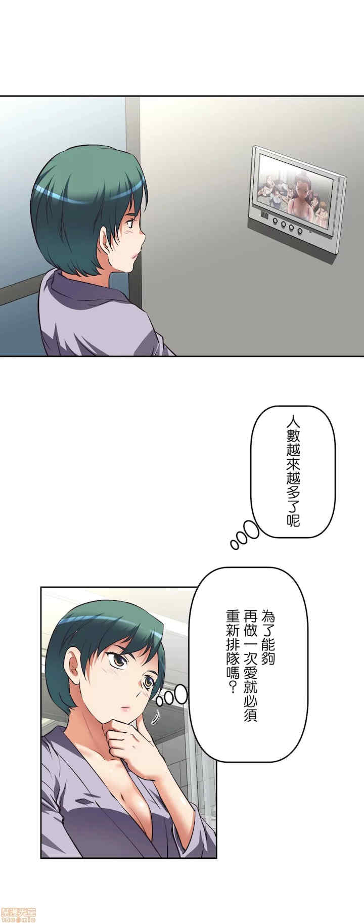 性爱转生!三途川的女孩们