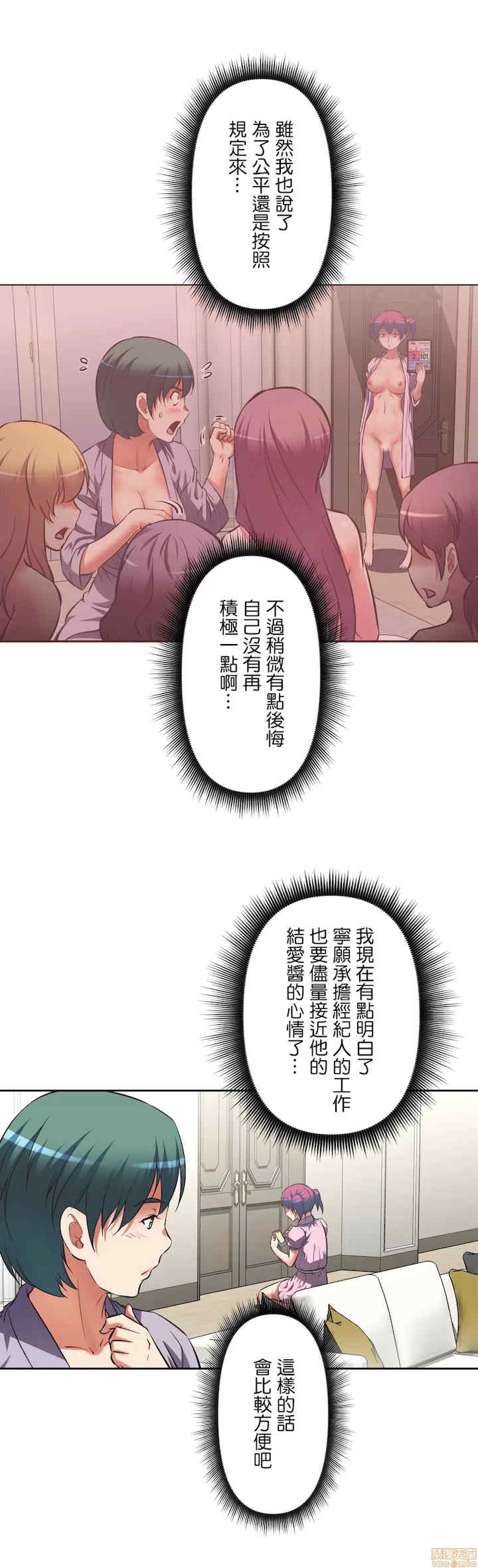 性爱转生!三途川的女孩们