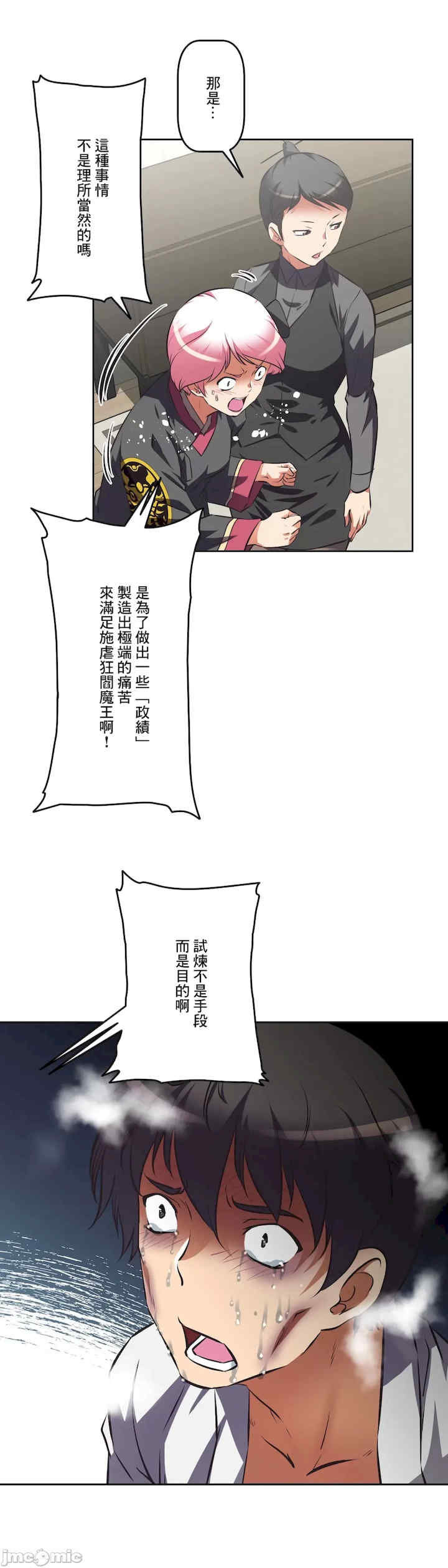 性爱转生!三途川的女孩们