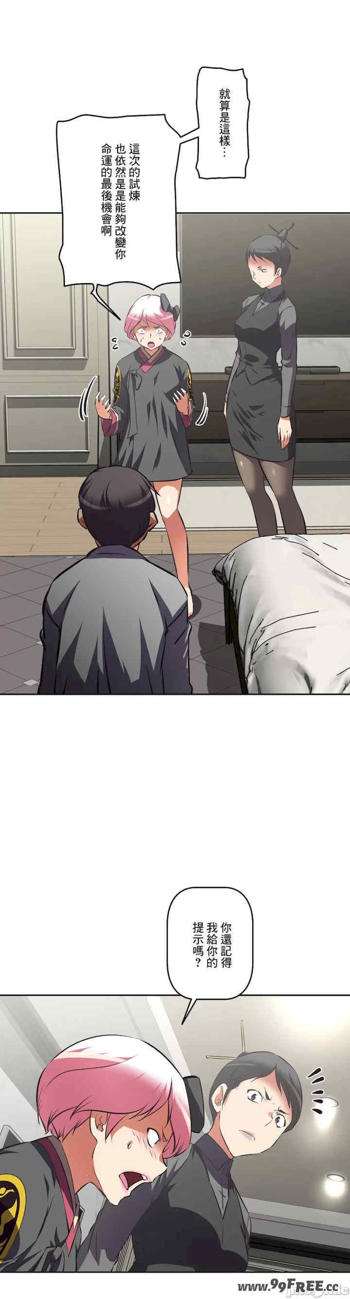 性爱转生!三途川的女孩们