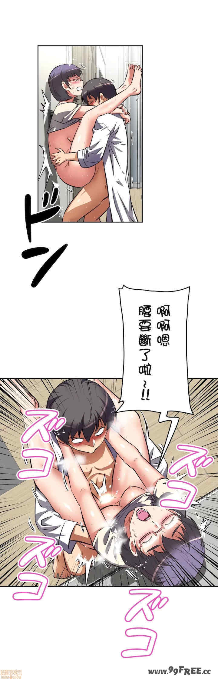 性爱转生!三途川的女孩们