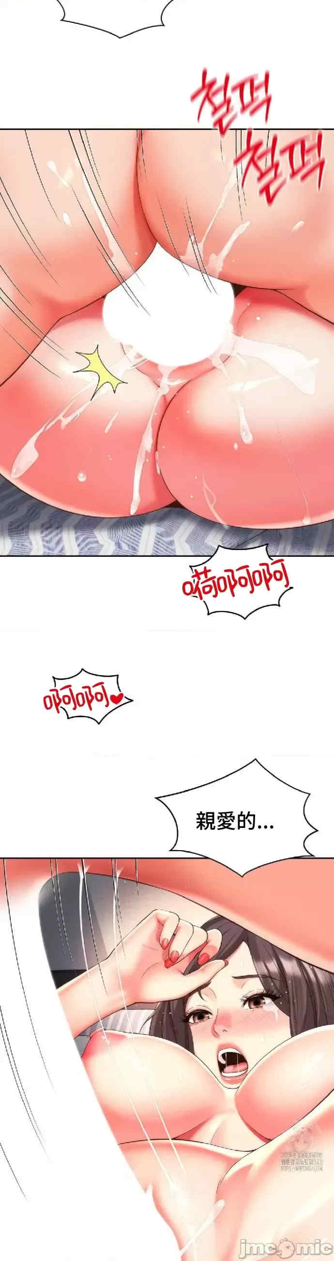 和朋友妈妈做朋友