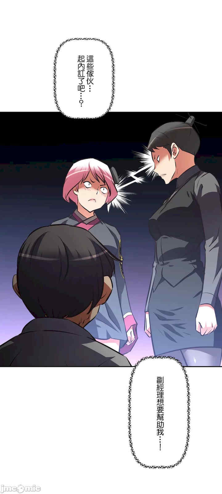 性爱转生!三途川的女孩们