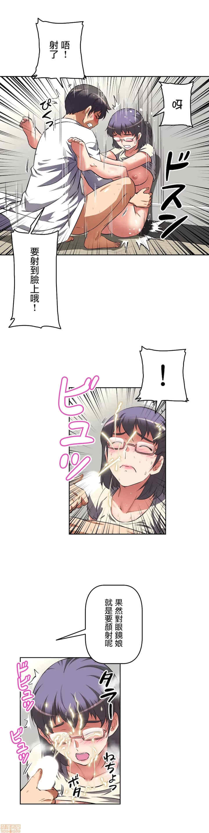 性爱转生!三途川的女孩们