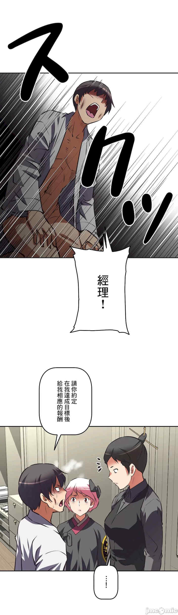 性爱转生!三途川的女孩们