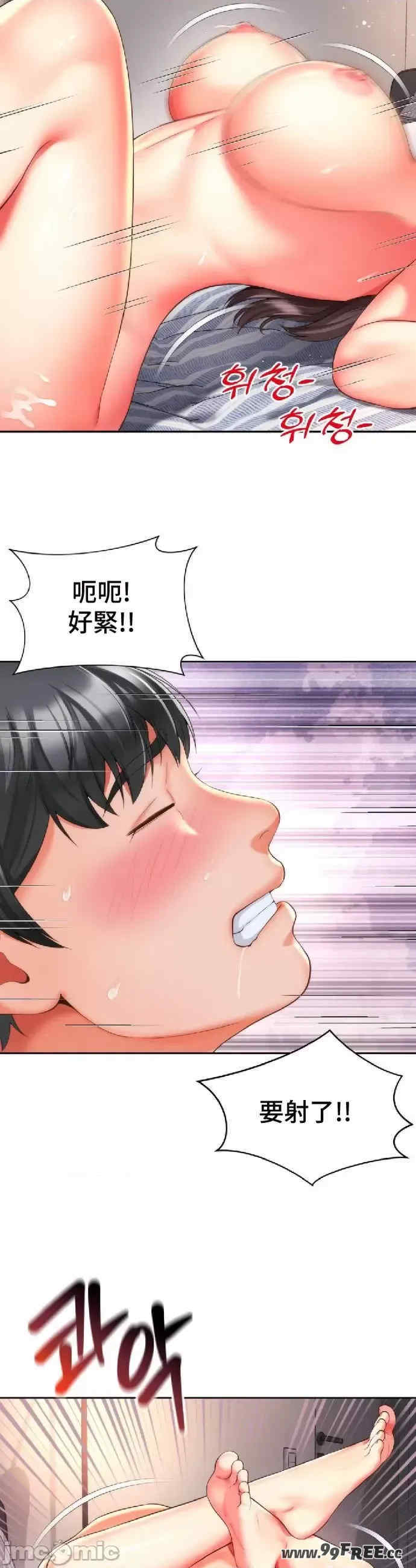 和朋友妈妈做朋友